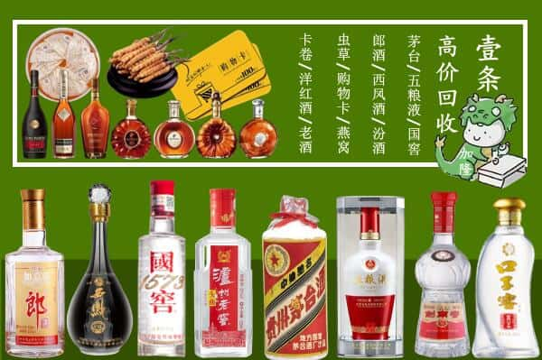 白城洮南市跃国烟酒经营部